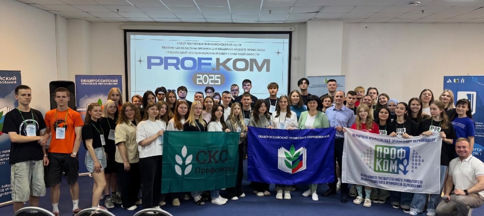 Мероприятия в группе 23ФХ1